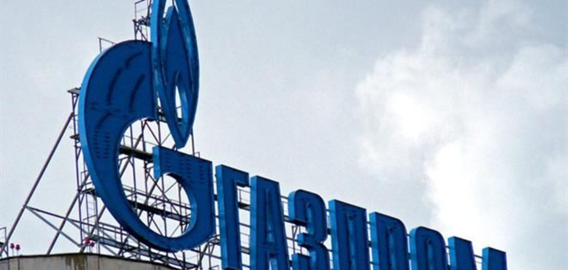 Украина просит у 'Нафтогаза' рассрочку по задолженности до середины апреля