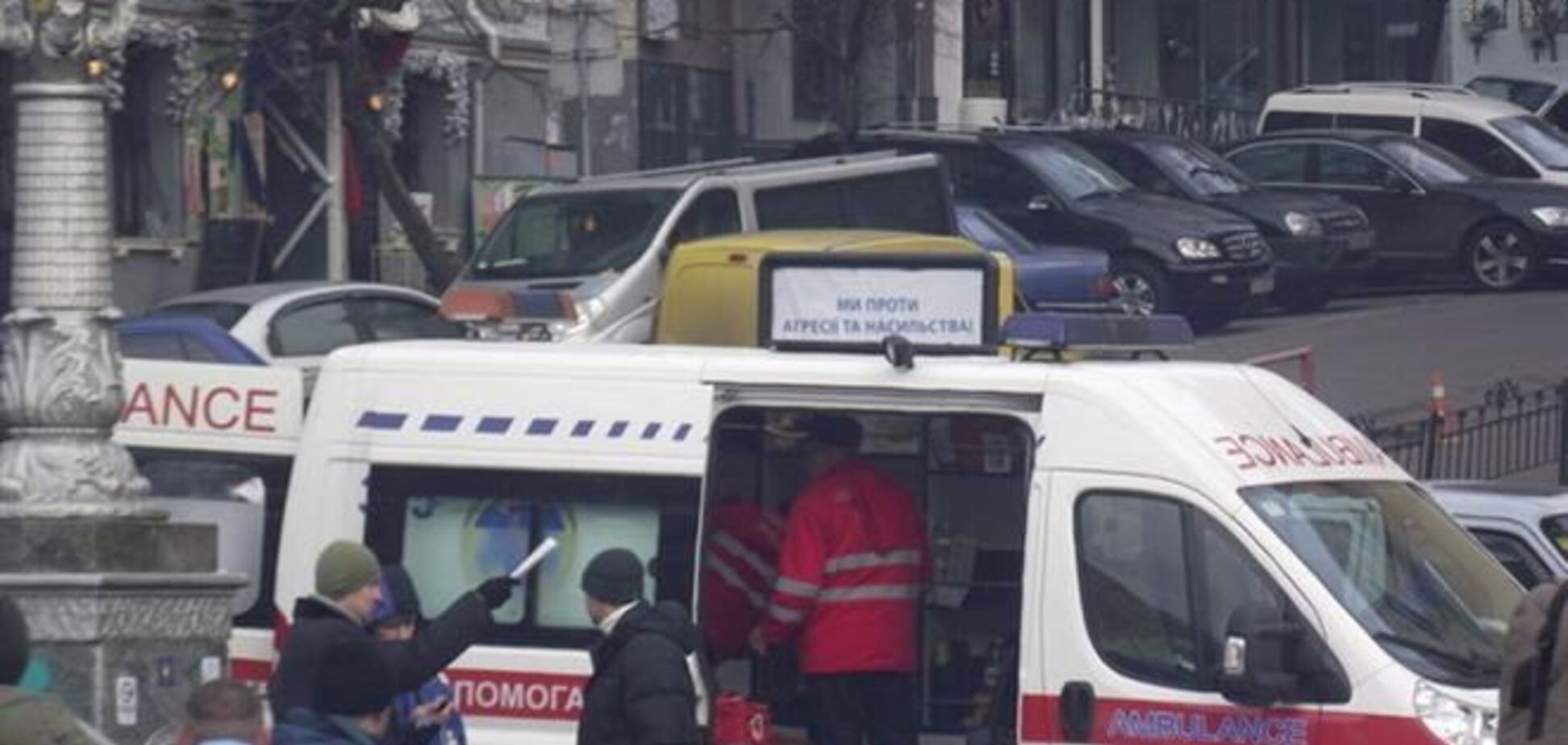 Милиция может арестовать раненых, которые попали в БСП - Євромайдан SOS