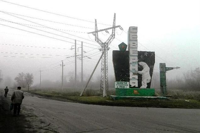 В результате взрыва на шахте в Макеевке погибли семь горняков