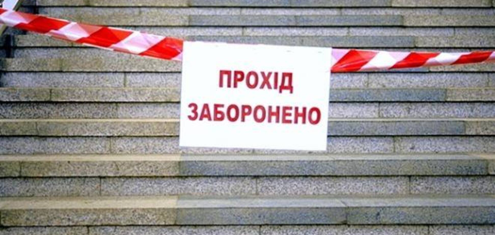 В Киеве из-за беспорядков закрыли все станции метро - СМИ