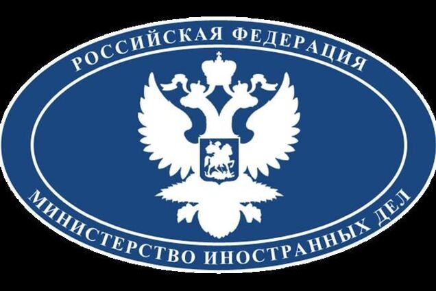 МИД РФ требует от лидеров Майдана остановить кровопролитие в Украине