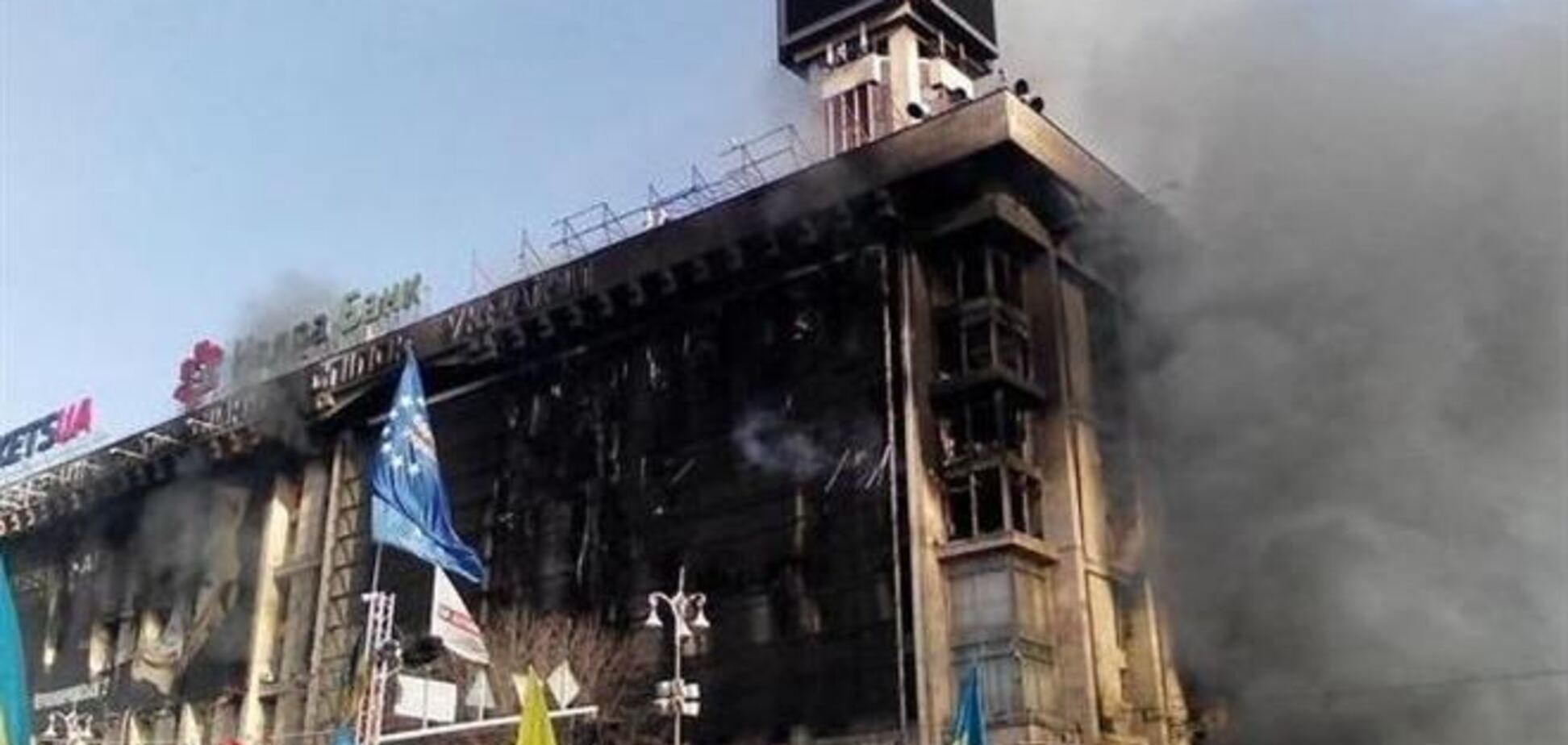 В Доме профсоюзов еще тушат пожар