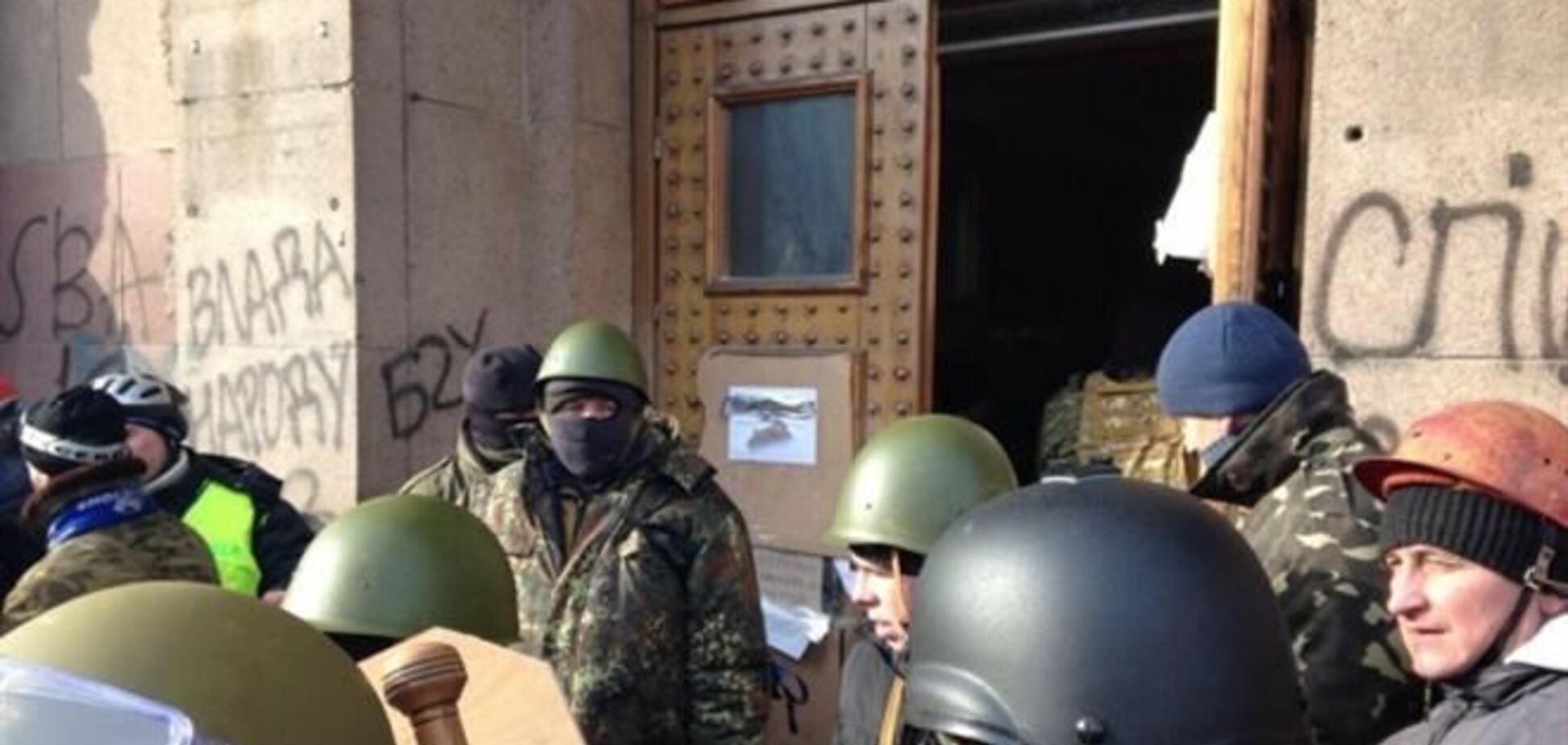 Активісти захопили Мінагрополітики і банк на Хрещатику