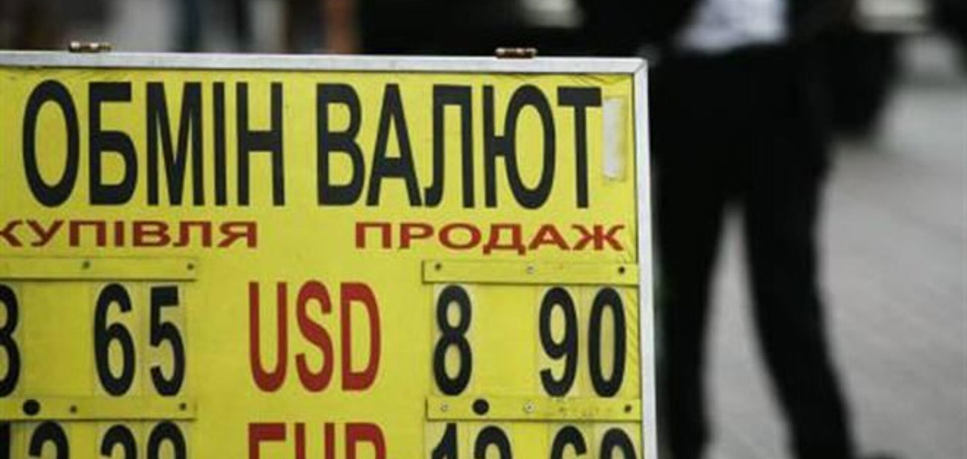 Эксперты: настоящий уровень девальвации гривни на недвижимость повлиять не должен