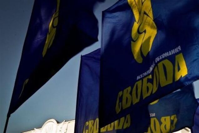 У Харкові спалили офіс 'Свободи'