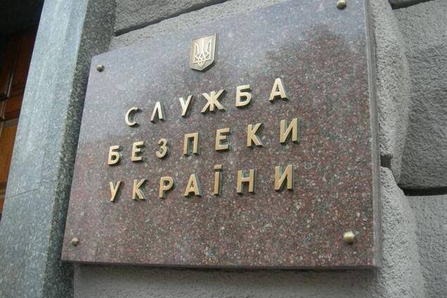 СБУ решила провести антитеррористическую операцию по всей Украине
