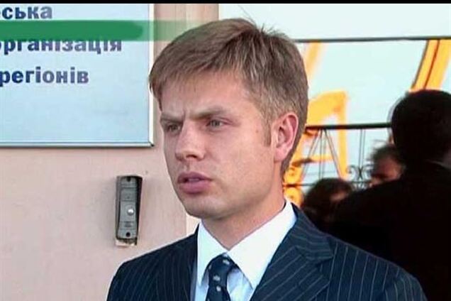 Сын Костусева покинул Партию регионов