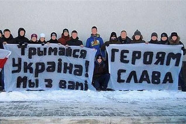 Белорусских фанатов накажут за поддержку Евромайдана