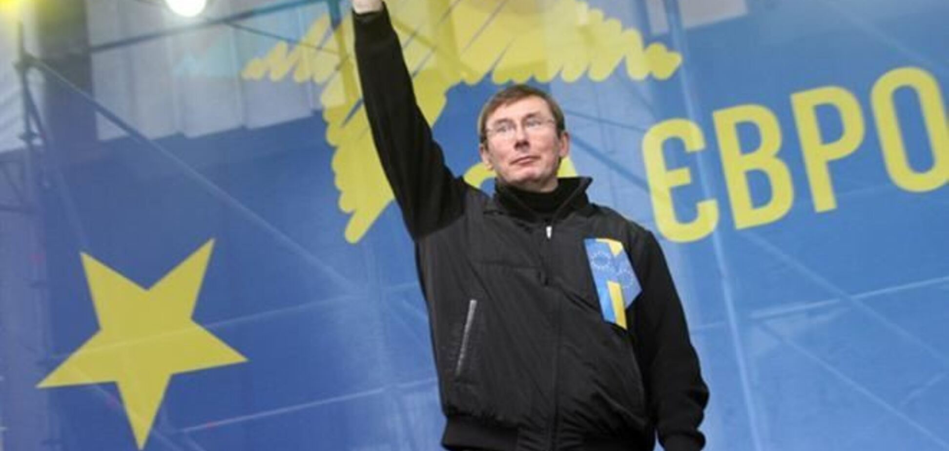 Луценко ожидает, что в Раде появится новое большинство