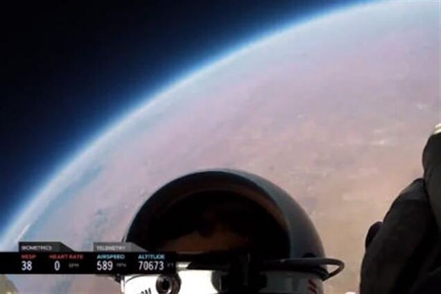В сети появилось новое видео рекордного прыжка из стратосферы