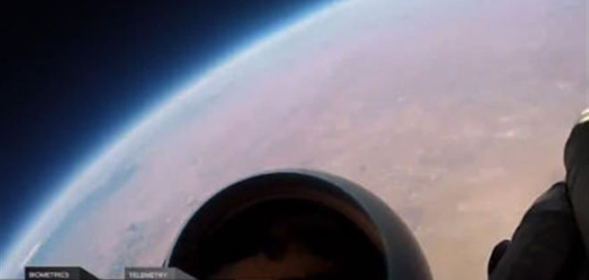 В сети появилось новое видео рекордного прыжка из стратосферы