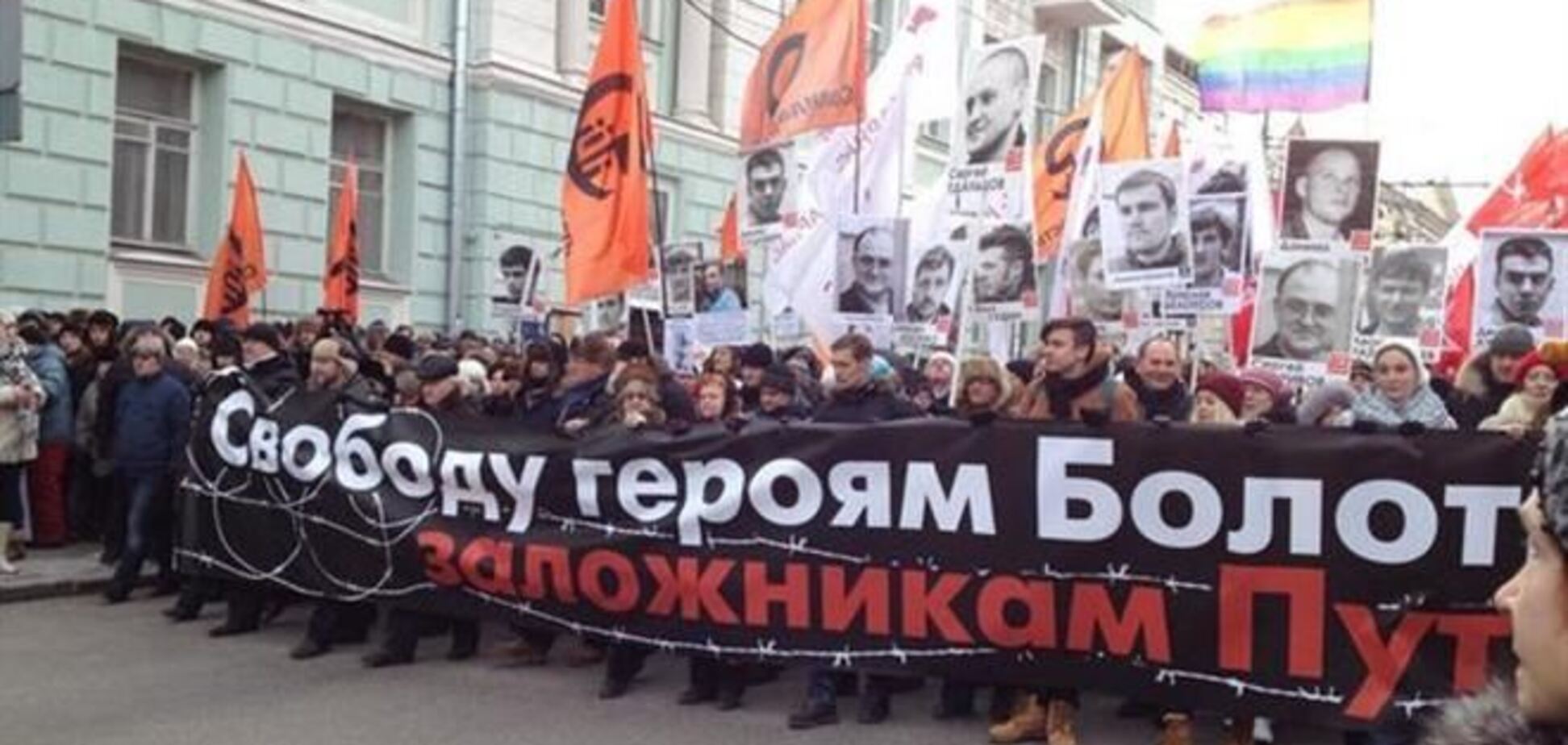 В Москве на митинге активисты скандируют 'Банду геть!'