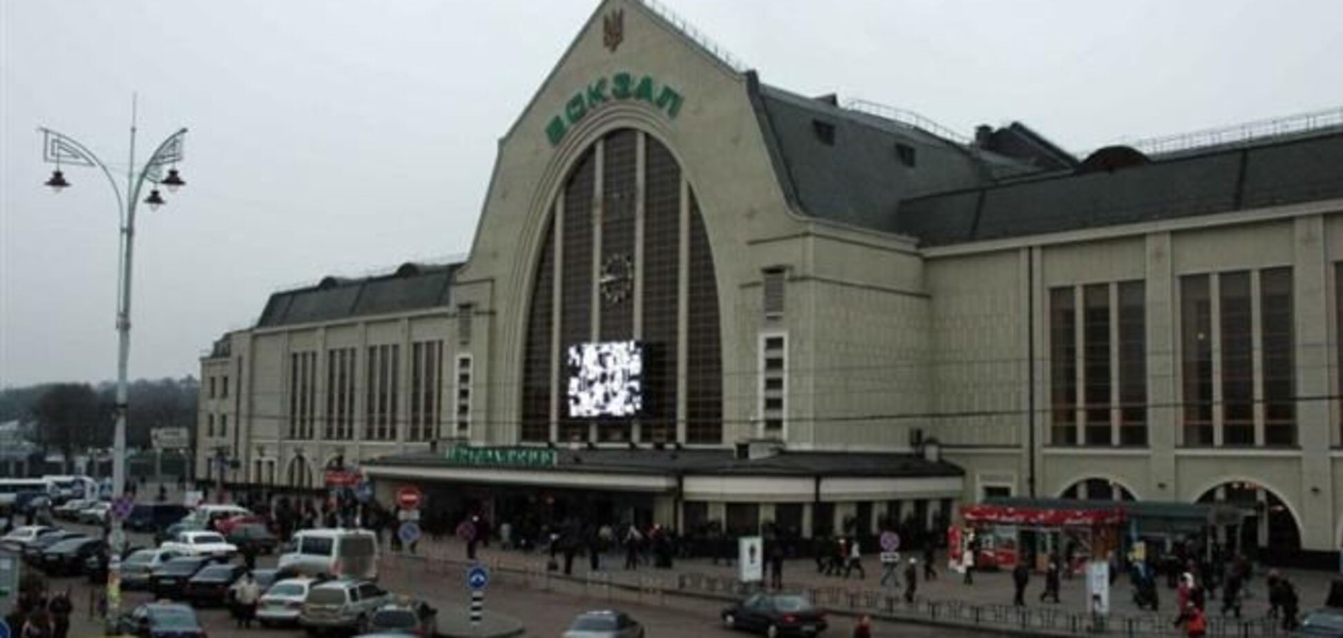 'Укрзализниця' изъяла из продажи билеты в западные области