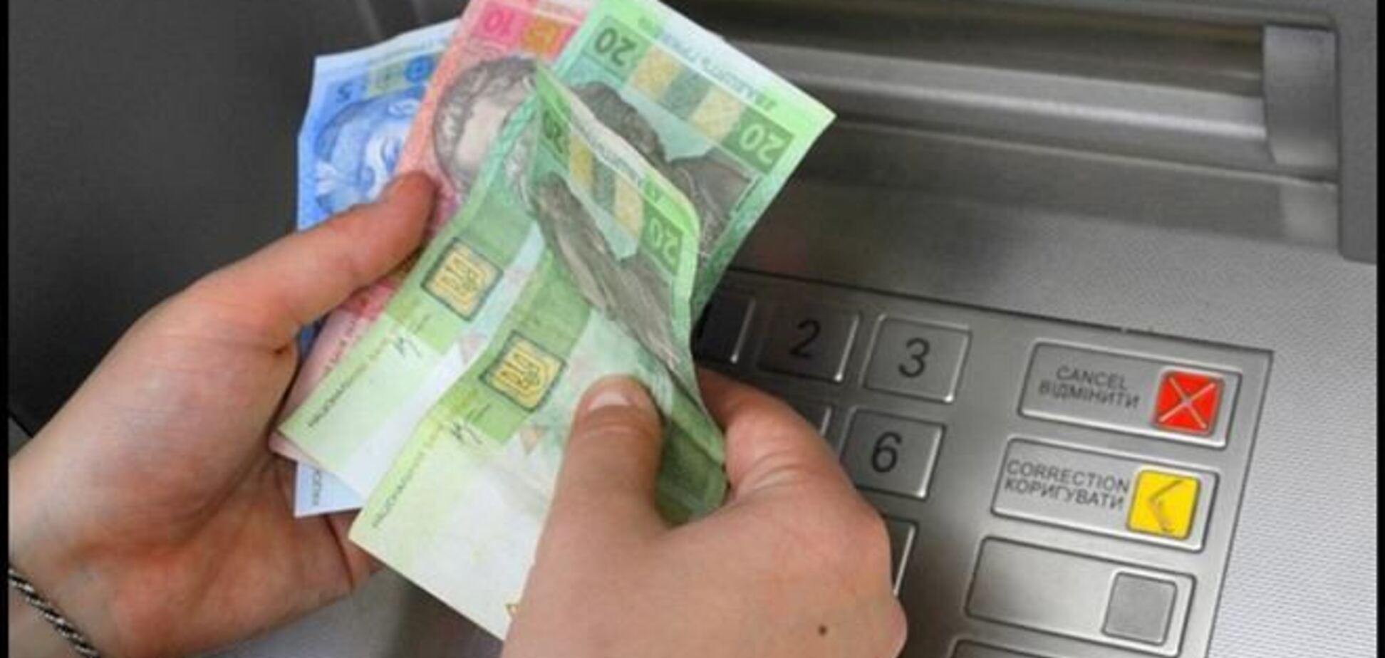 Украинские банки добавят наличности в банкоматы и проведут инкассацию в выходные