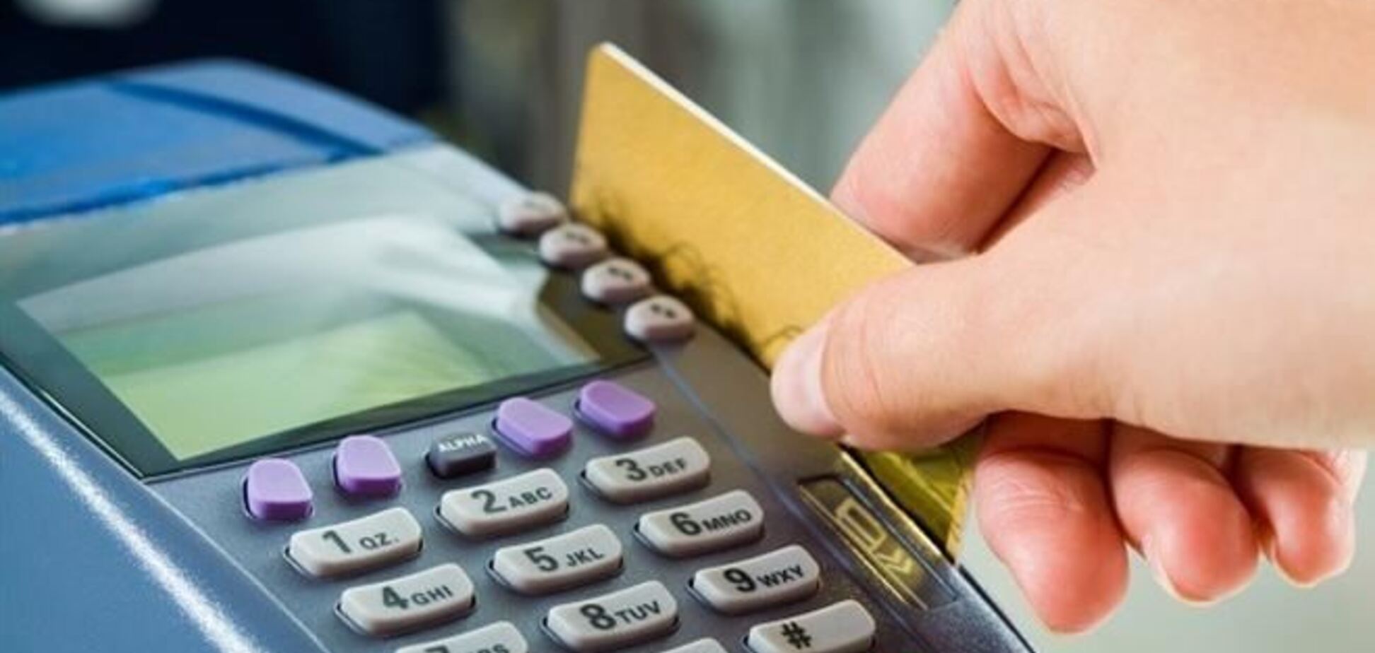 Супермаркеты Киева не рассчитывают банковскими картами