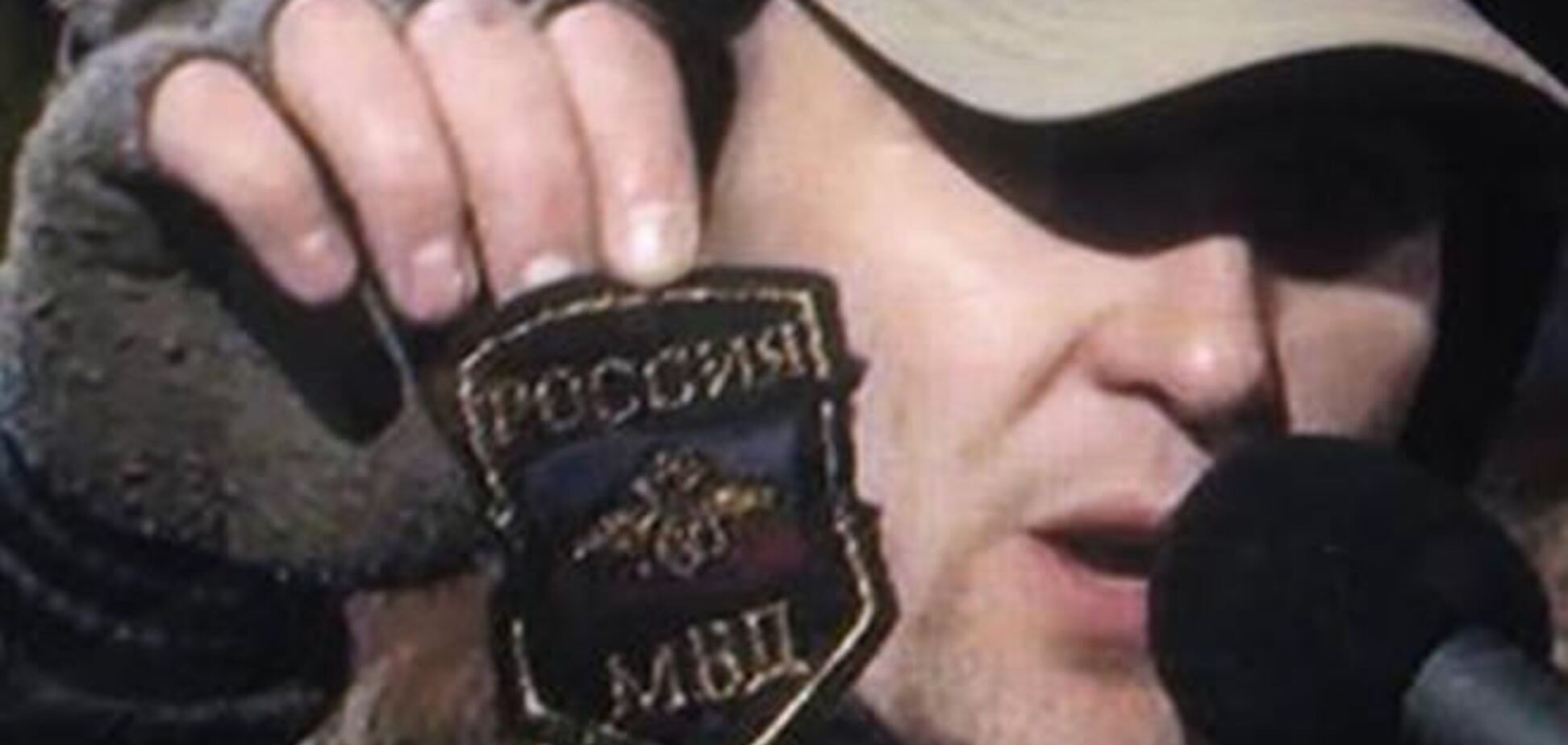 На Майдані з офіцера під час штурму зірвали шеврон з двоголовим орлом