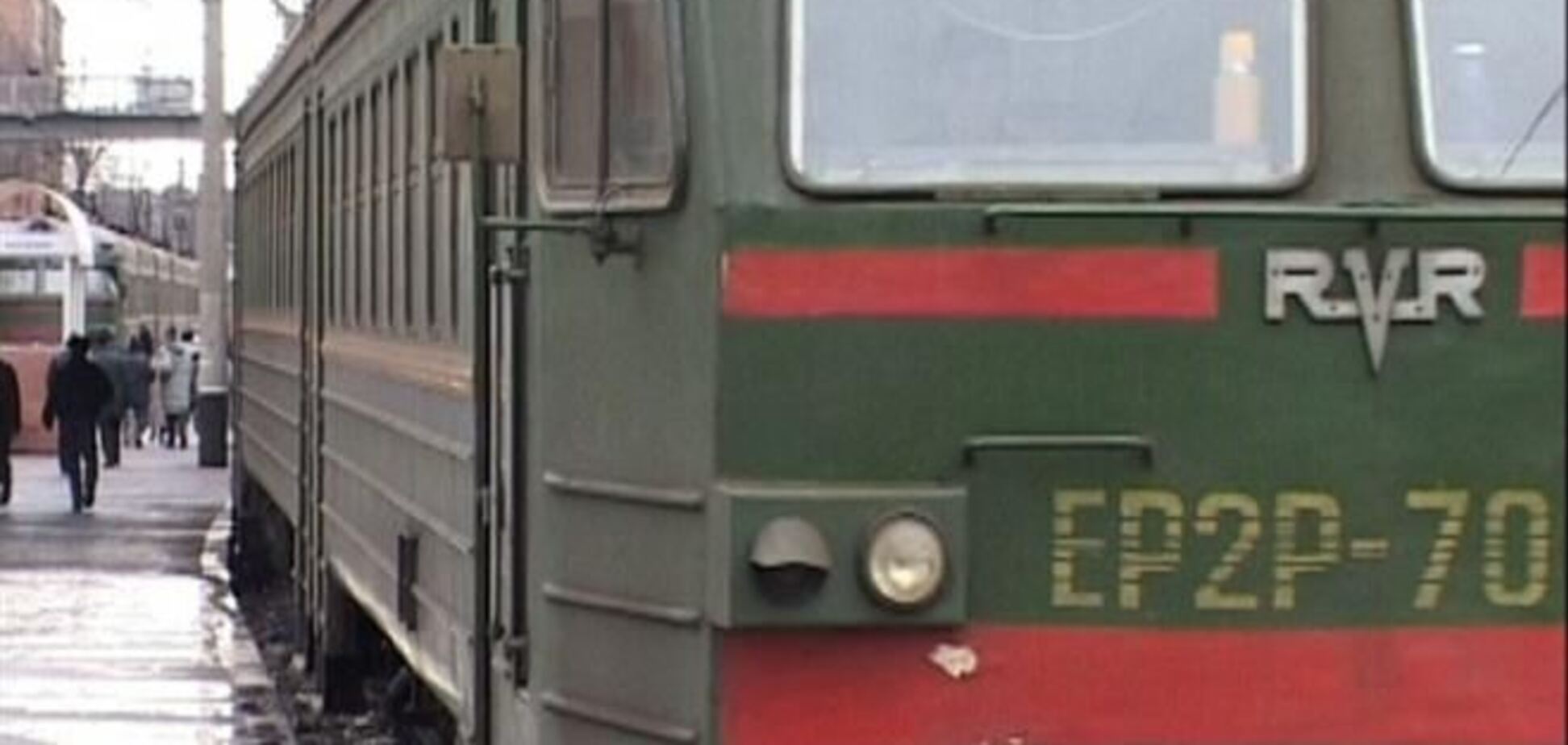 Продаж квитків на поїзди з Києва в західні регіони України припинена