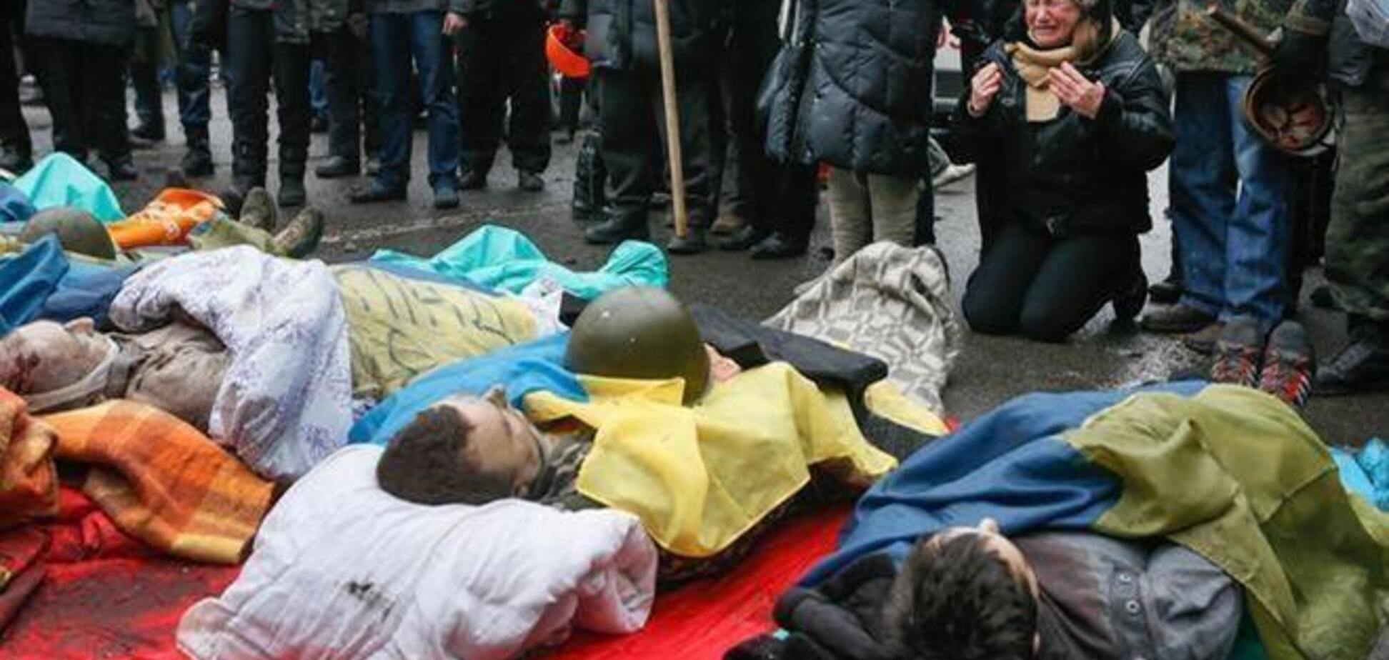 Оновлений список загиблих на Майдані з 18 по 20 лютого