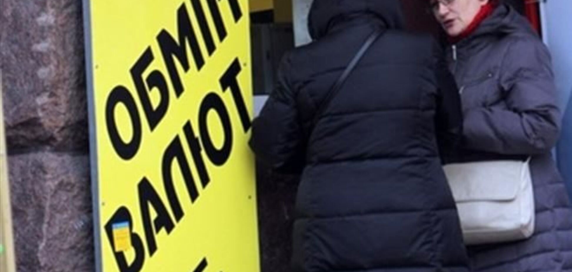 Курс доллара в обменниках банков вырос до 9,15