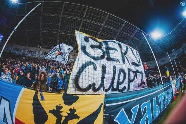Ультрас 'Черноморца' поддержали Евромайдан во время матча Лиги Европы
