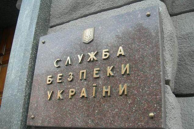 Украину начали делить – СБУ