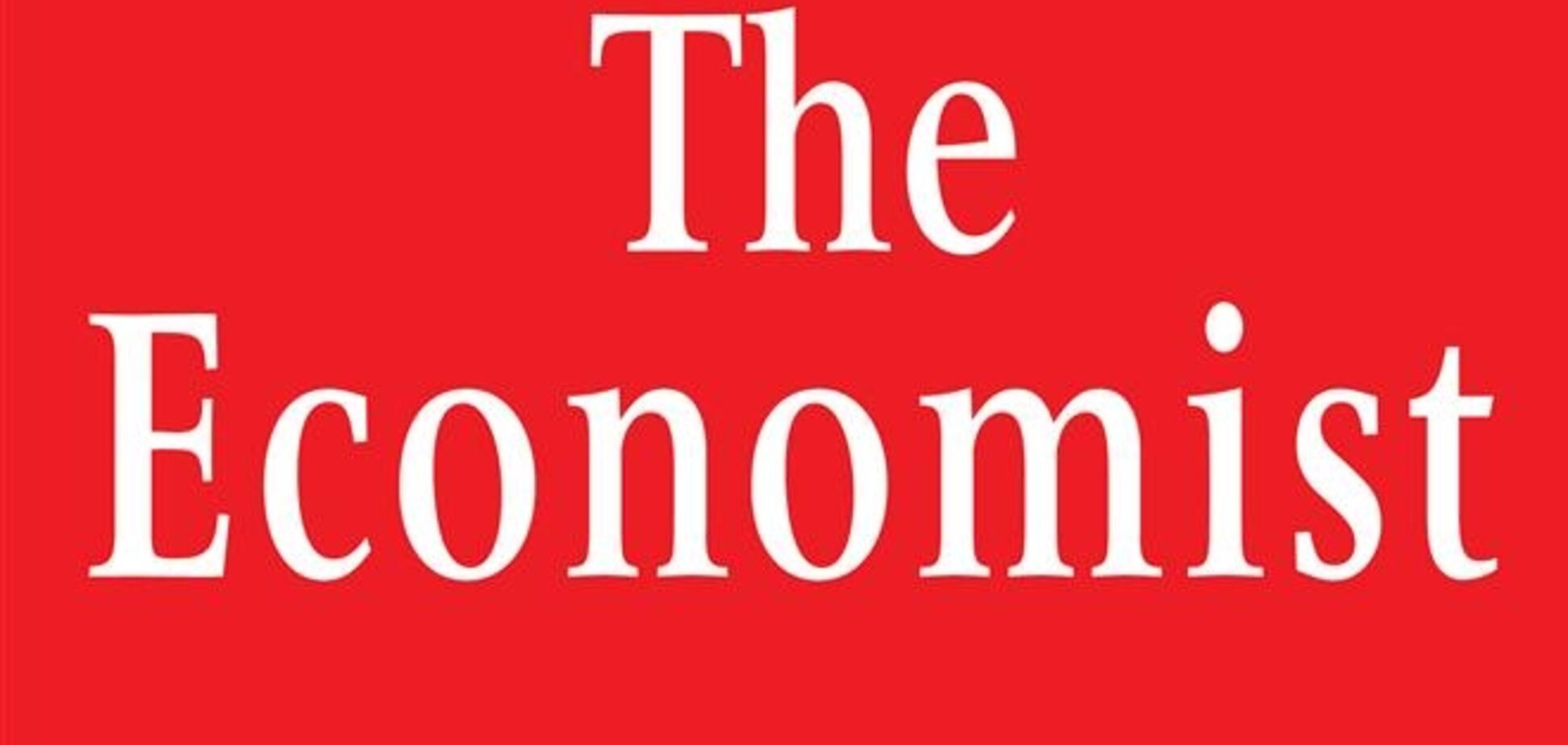 'The Economist': Янукович спробує ухилитися від зобов'язань, коли відчує, що криза пройшла