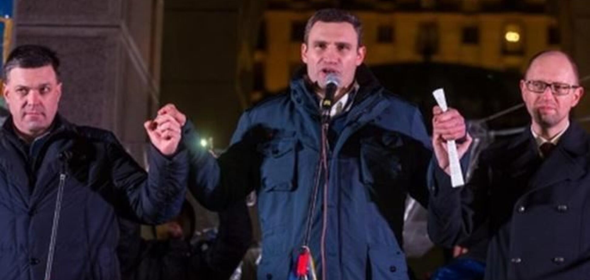 Майдан відмовився слухати лідерів опозиції