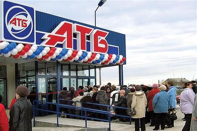 Силовики на службе АТБ