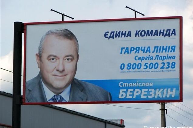 Фракция ПР потеряла еще одного бойца