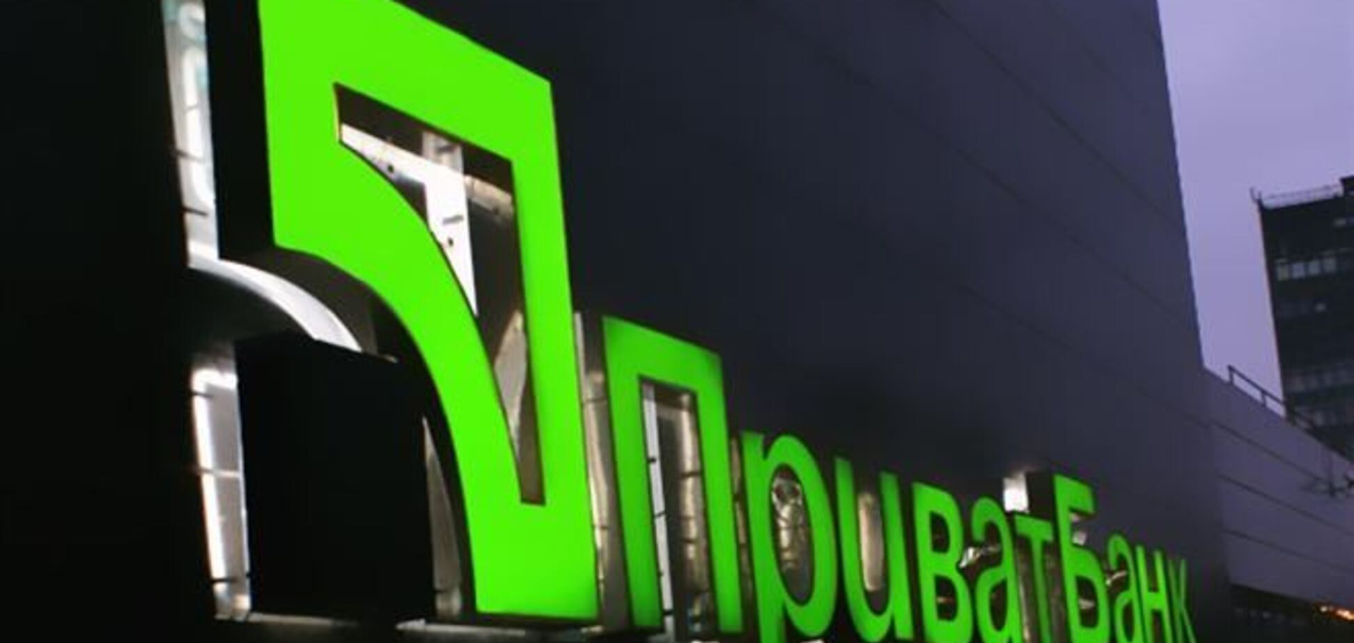 ПриватБанк модернизирует свои комплексы для бесперебойной работы