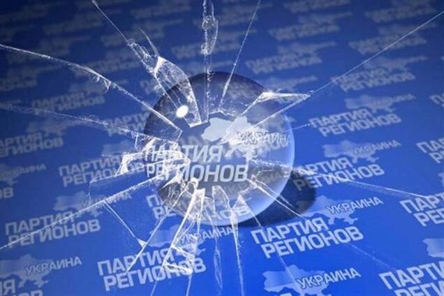 Фракция Партии регионов официально потеряла 28 нардепов