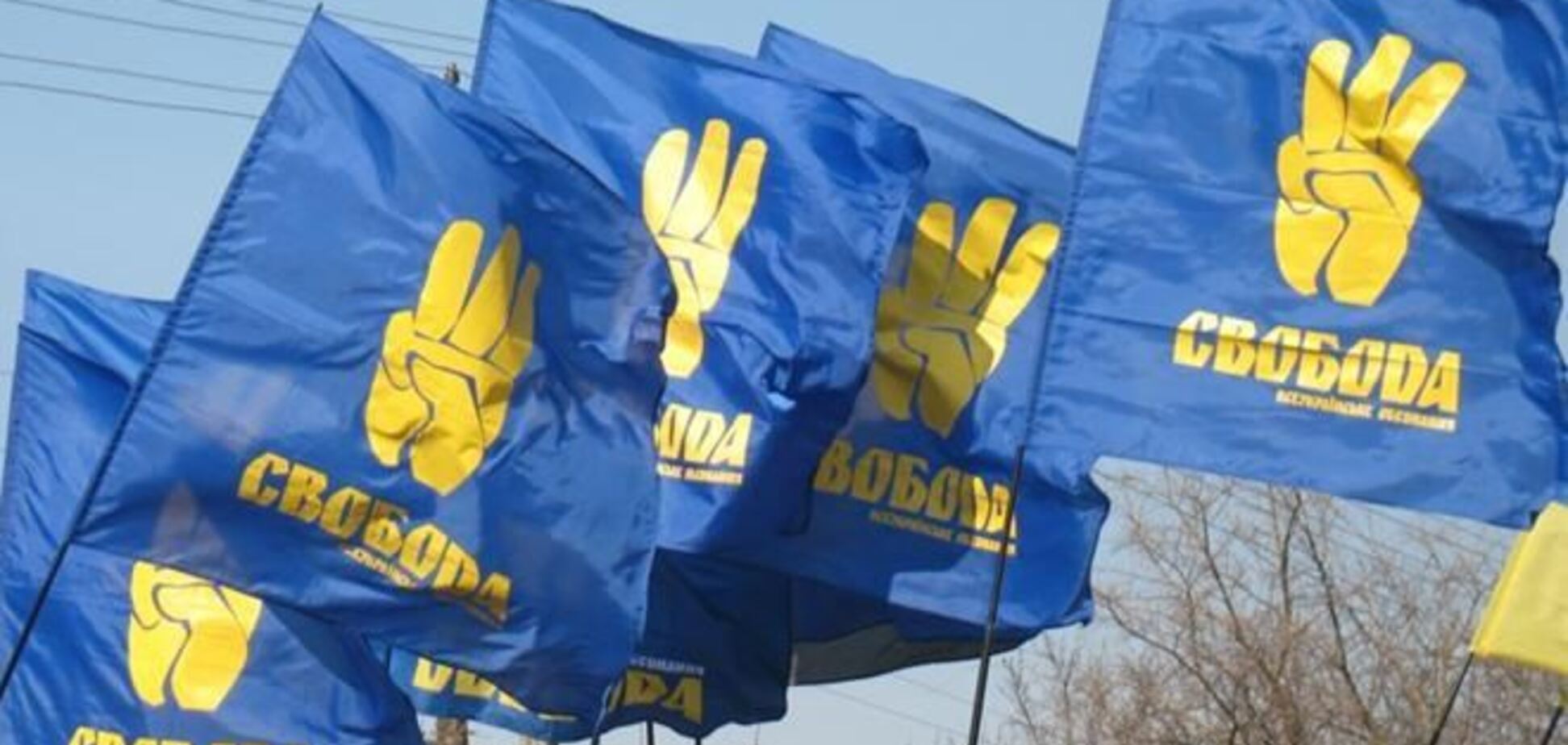 'Свобода' заявляет о готовящихся провокациях в Харькове 22 февраля