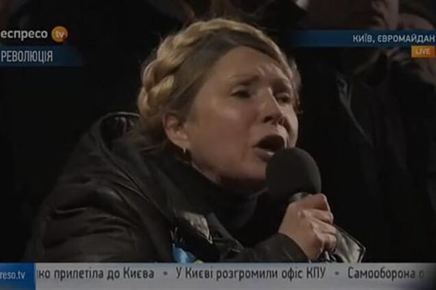 Тимошенко попросила у украинцев прощения за всех политиков