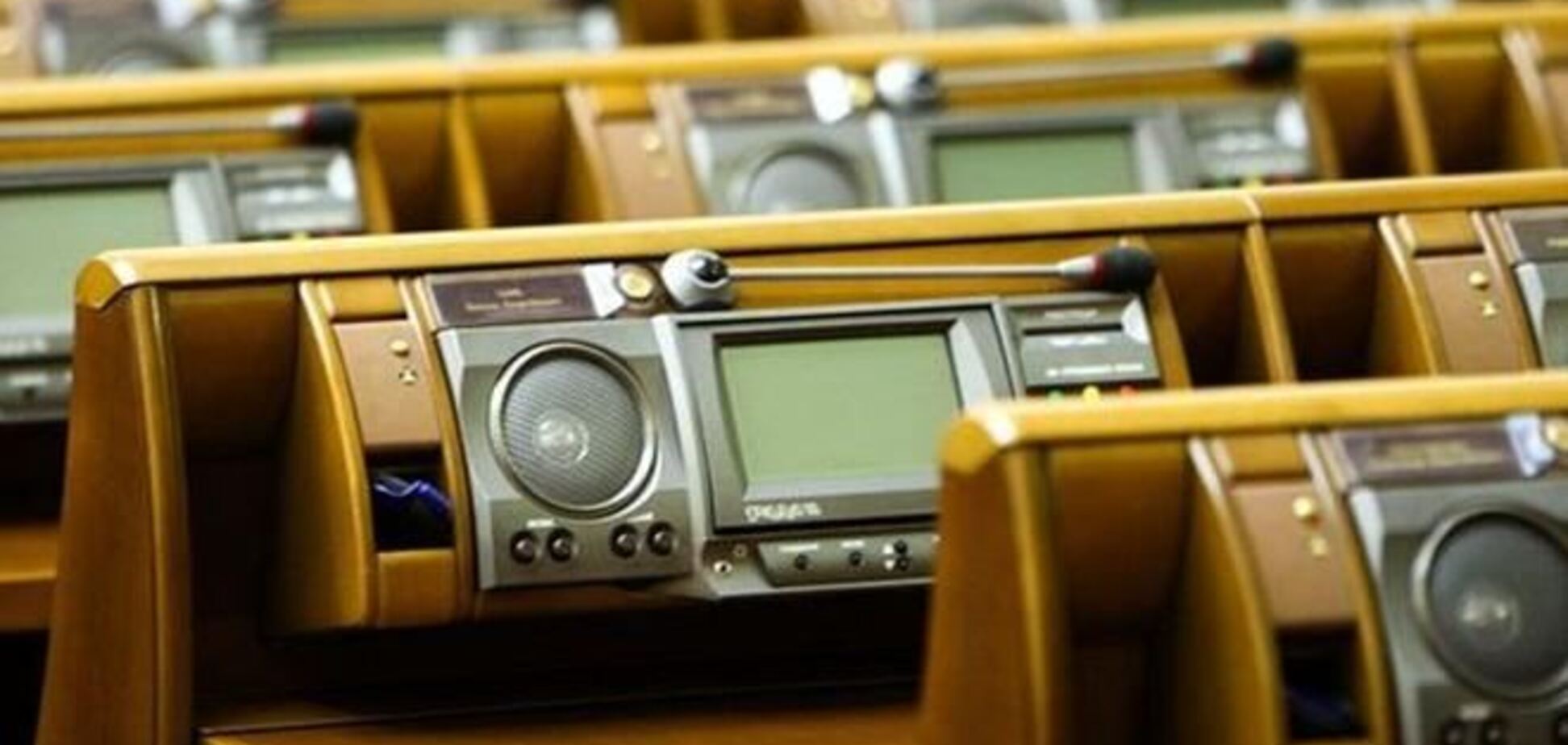 Рада приняла постановление о предотвращении сепаратизма