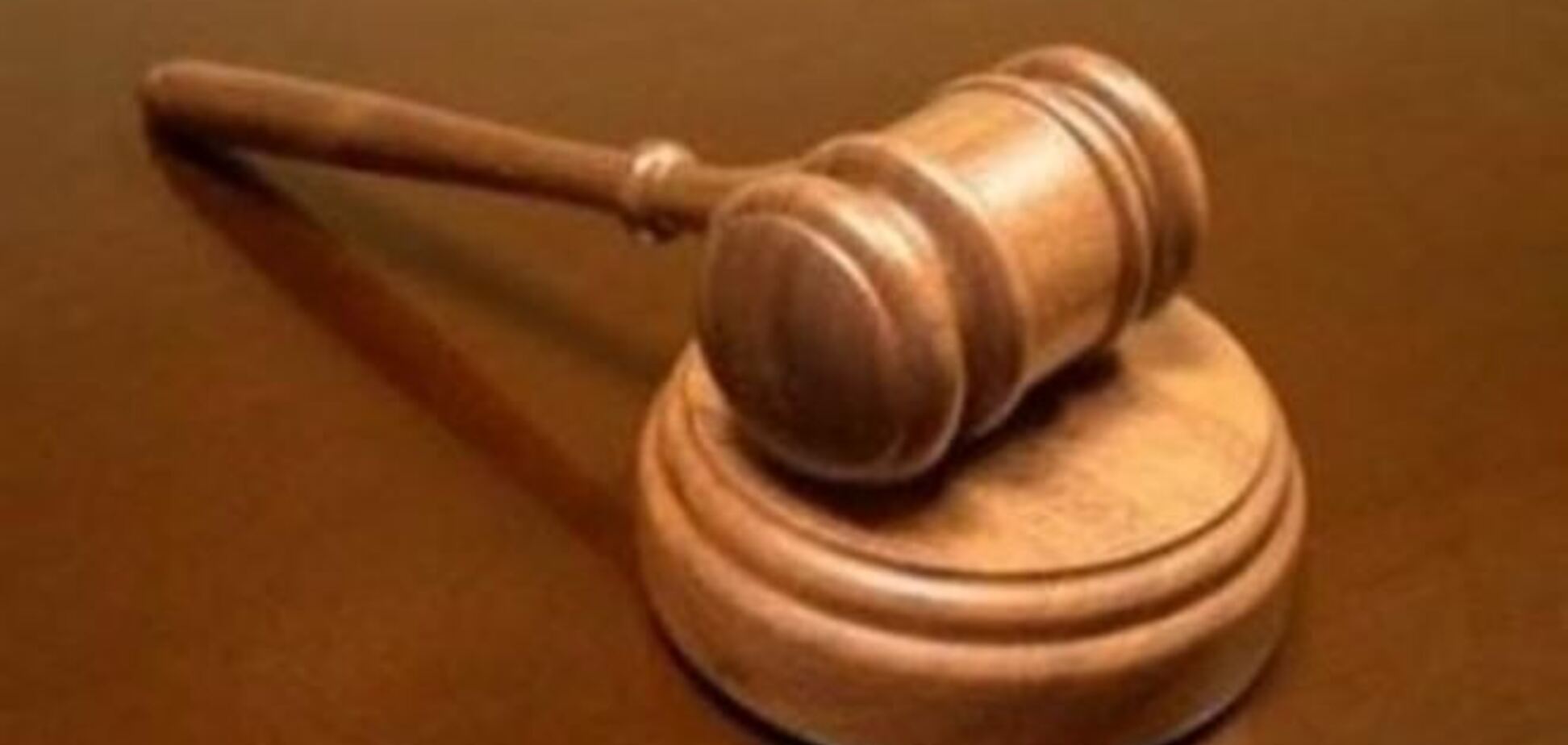 Применение санкций ЕС к украинским чиновникам будет контролировать Transparency International