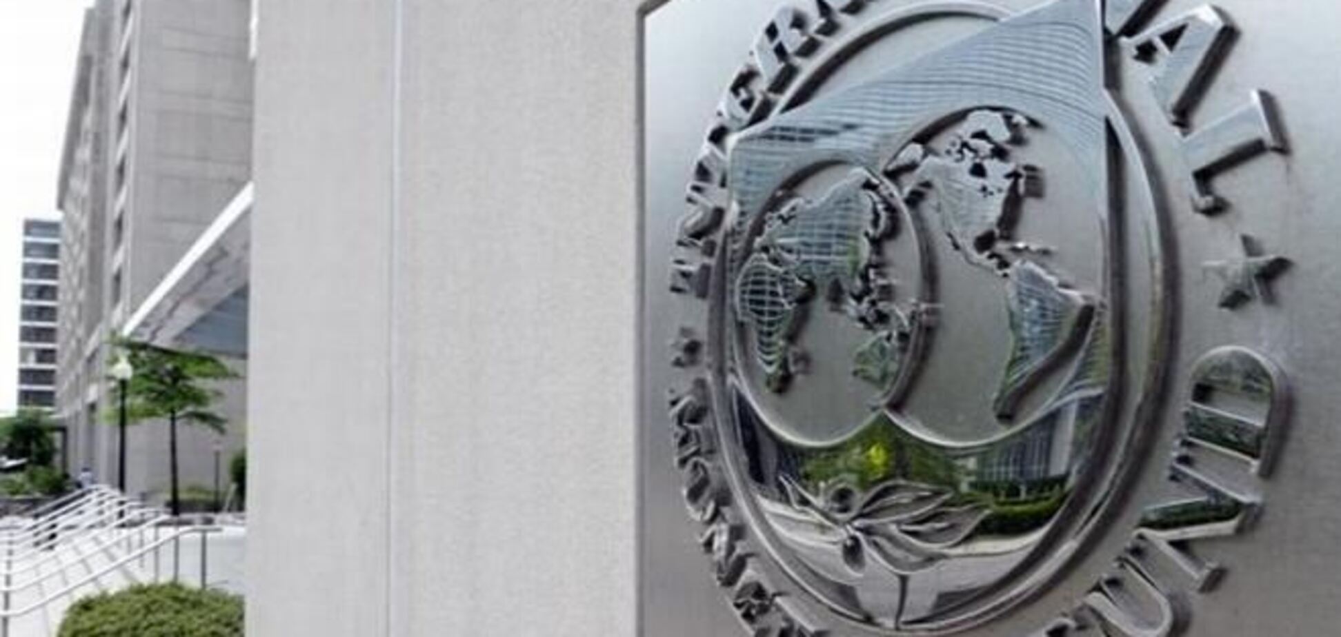 США выдвинули условия для обращения Украины в МВФ
