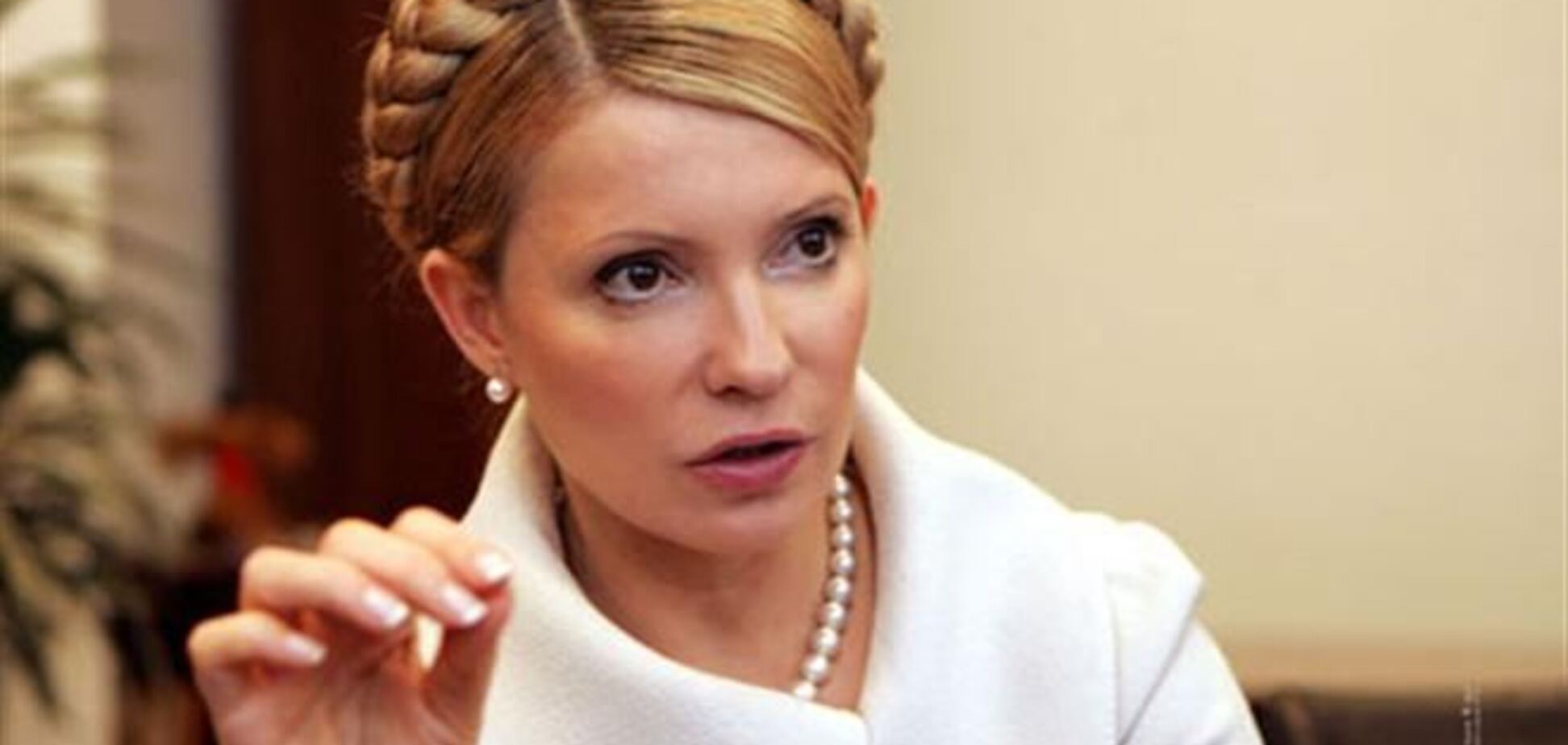 Тимошенко вийшла на свободу