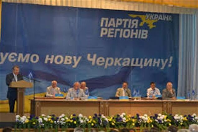 Фракция Партии регионов в Черкассах единогласно самораспустилась