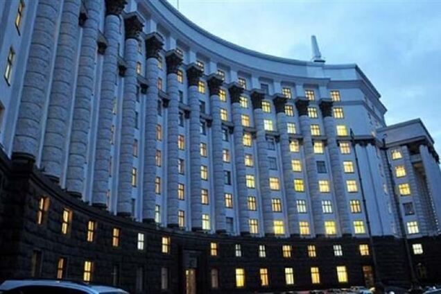 Кабмин готов передать власть в соответствии с Конституцией