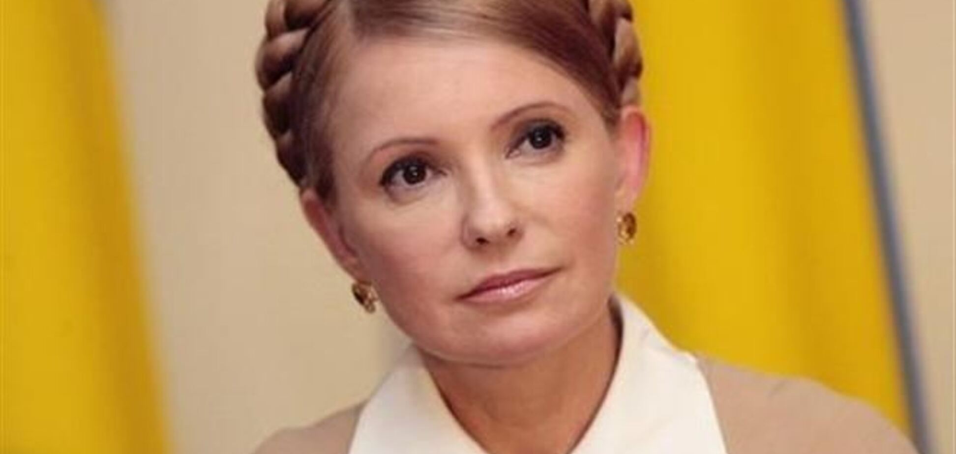 Рада освободила Тимошенко