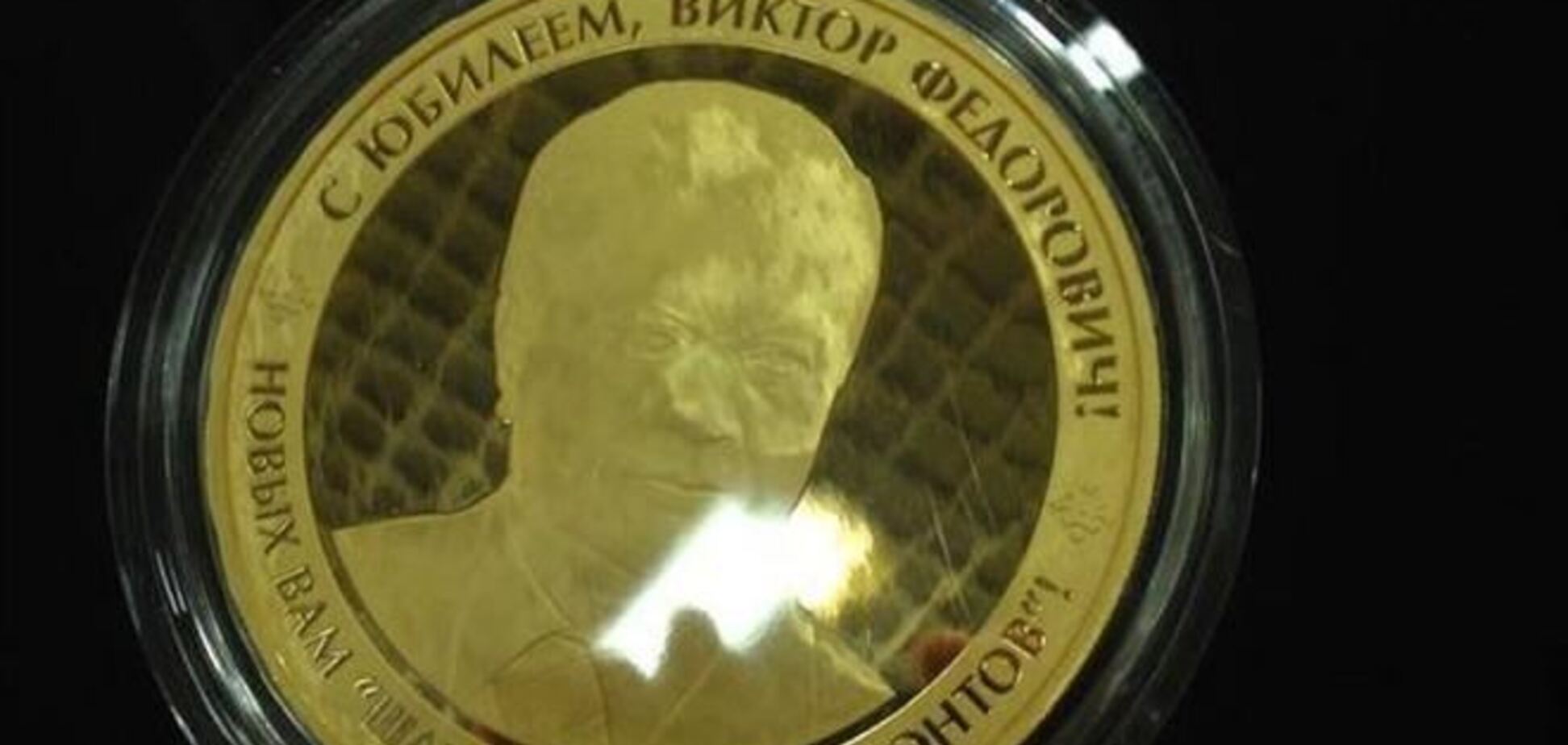 Замість дорогоцінного унітазу в Межигір'я знайшли золотого Януковича