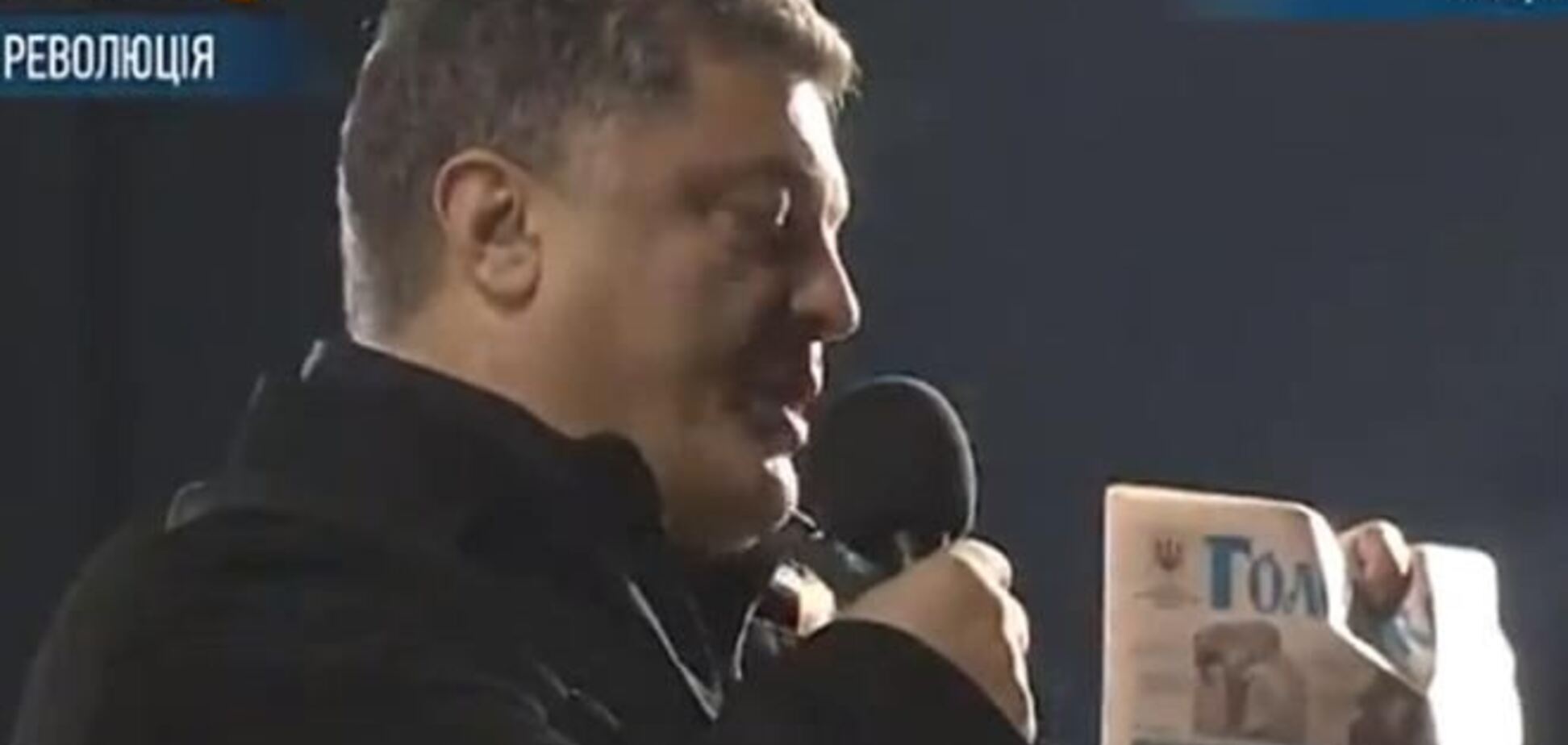 Порошенко презентовал и разбросал по Майдану свежий выпуск парламентской газеты