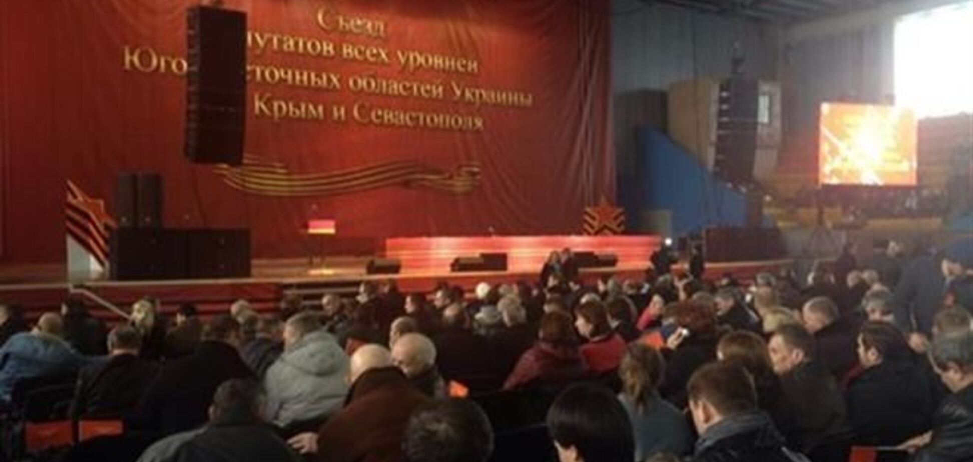 Около 3,5 тыс. депутатов всех уровней приняли участие в харьковском съезде