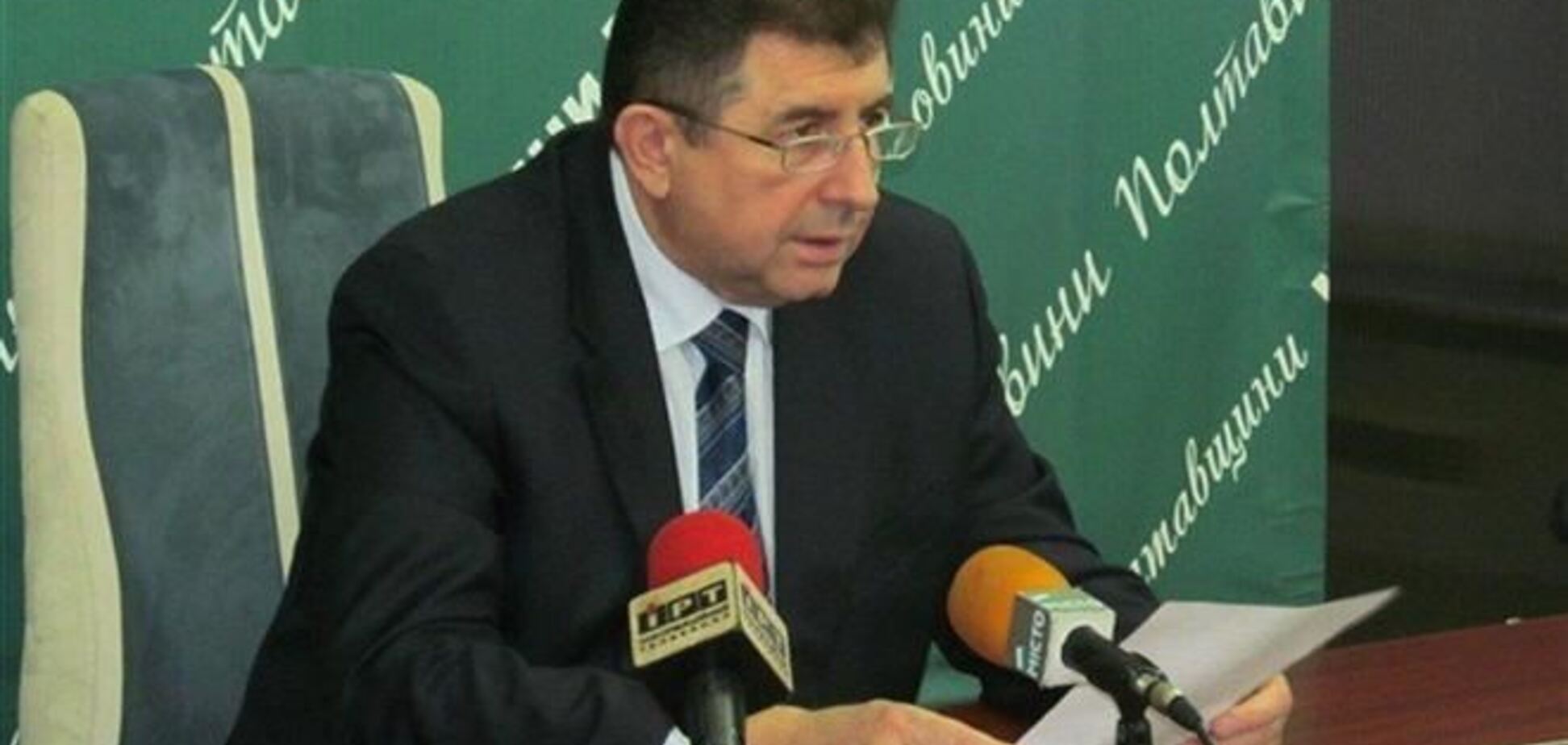 Полтавский губернатор ушел в отставку