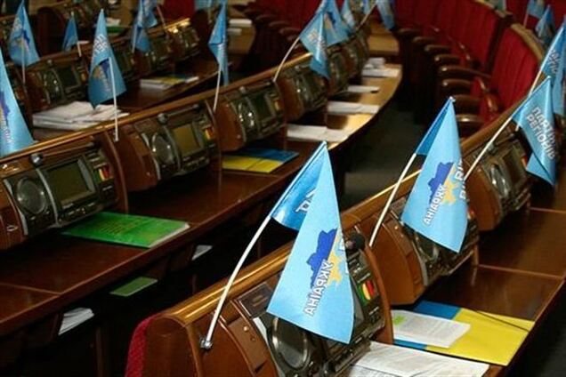 Регионалы боятся прийти в Раду на заседание фракции - нардеп