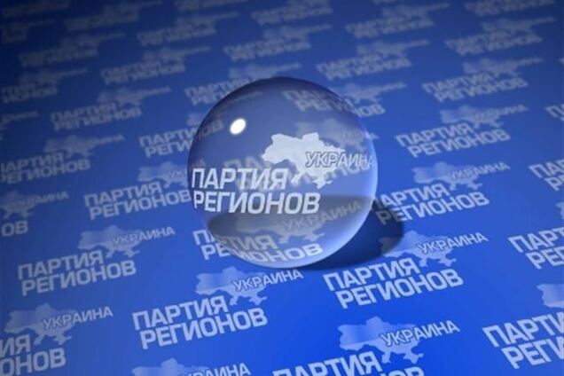 Фракция Партии регионов в Киевсовете самораспустилась