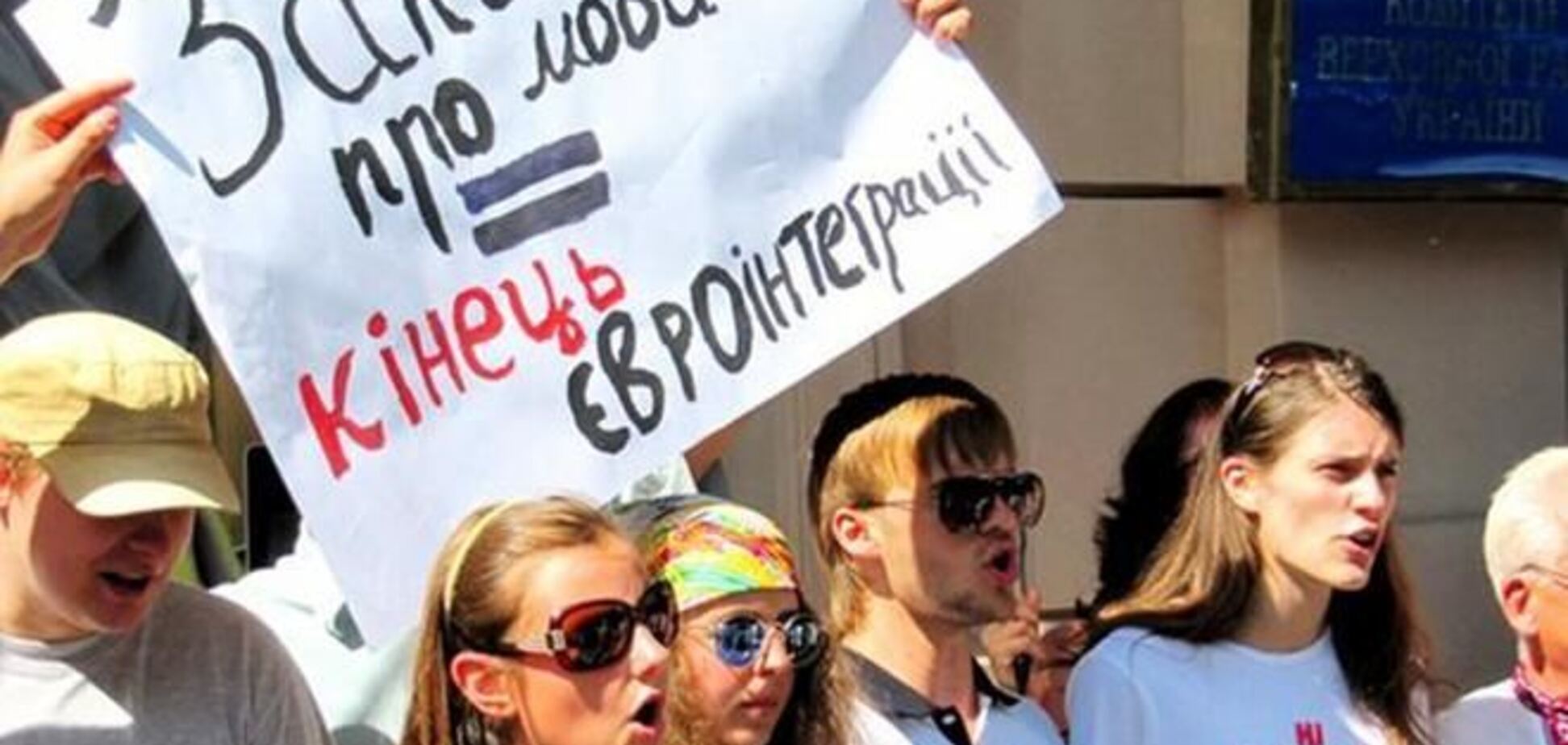 Тягнибок пообещал в ближайшее время разработать новый языковой закон