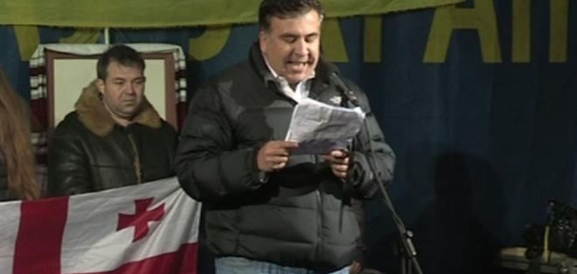 Саакашвили призвал Украину еще раз удивить мир