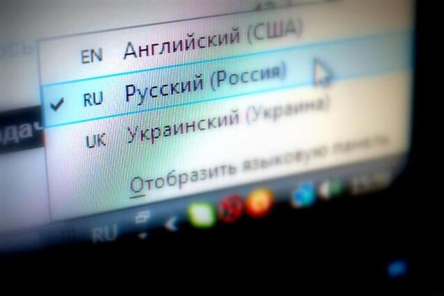 Россия намерена помочь русскоговорящим жителям Украины