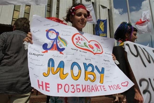 Депутаты отменили скандальный закон о языках